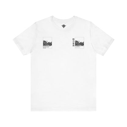 Global Techniques- Unisex Tee